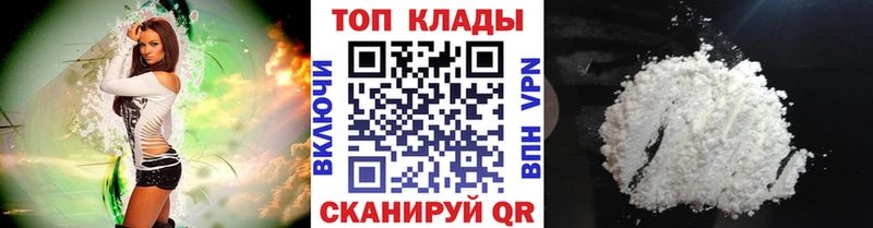 Где найти наркотики Ясногорск A-PVP  МДМА  ГАШИШ  COCAIN  МЕФ 