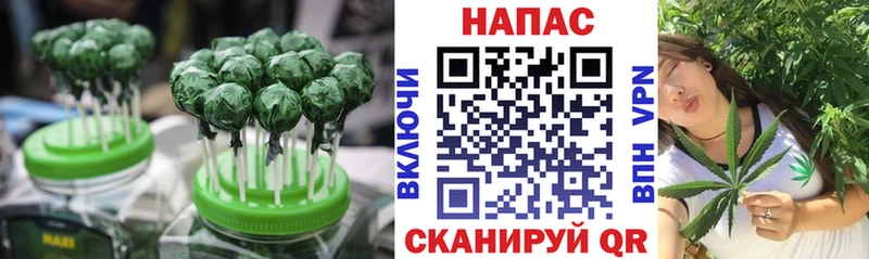 Печенье с ТГК конопля Ясногорск