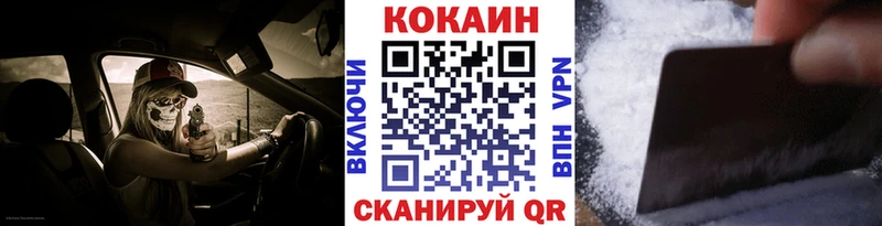 дарнет шоп  Ясногорск  Кокаин Эквадор 