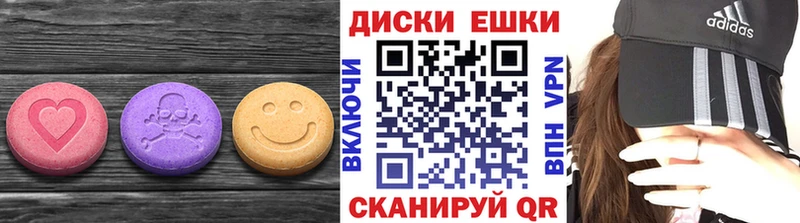 ЭКСТАЗИ VHQ Ясногорск