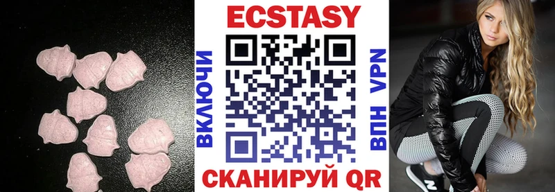 Ecstasy 280 MDMA  Ясногорск 