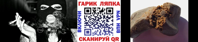 ГАШ Ice-O-Lator  Ясногорск 