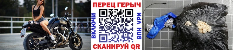 omg онион Ясногорск ГЕРОИН афганец