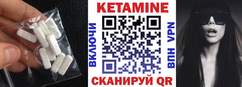blacksprut сайт  Ясногорск  Кетамин VHQ 