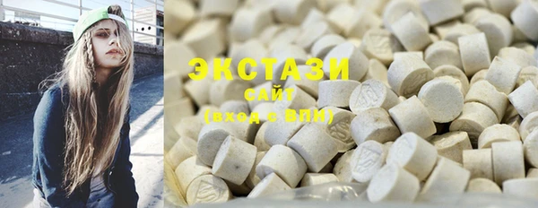 экстази Арсеньев