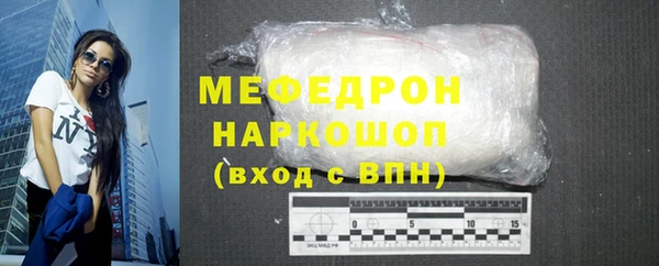mdpv Аркадак