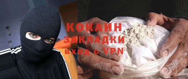 экстази Арсеньев