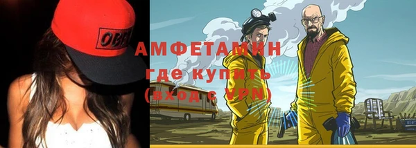 экстази Арсеньев