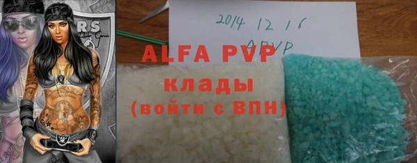 mdpv Аркадак