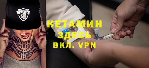 экстази Арсеньев