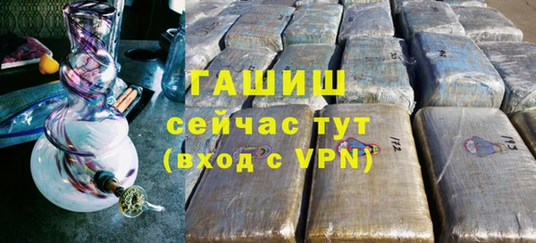 mdpv Аркадак