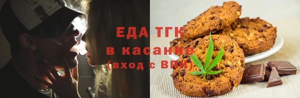 ГАЛЛЮЦИНОГЕННЫЕ ГРИБЫ Армянск