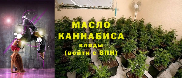 ГАЛЛЮЦИНОГЕННЫЕ ГРИБЫ Армянск