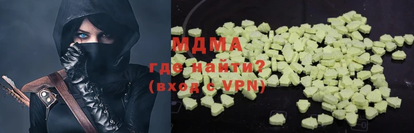 экстази Арсеньев