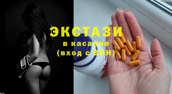 mdpv Аркадак