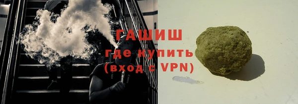 экстази Арсеньев