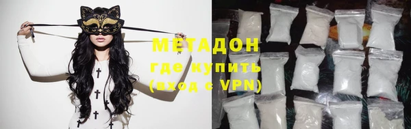 ГАЛЛЮЦИНОГЕННЫЕ ГРИБЫ Армянск