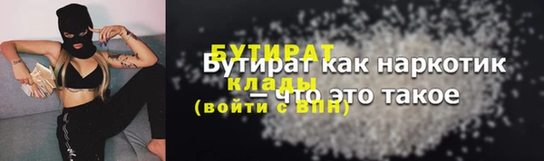 ГАЛЛЮЦИНОГЕННЫЕ ГРИБЫ Армянск