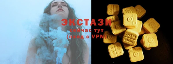 ГАЛЛЮЦИНОГЕННЫЕ ГРИБЫ Армянск