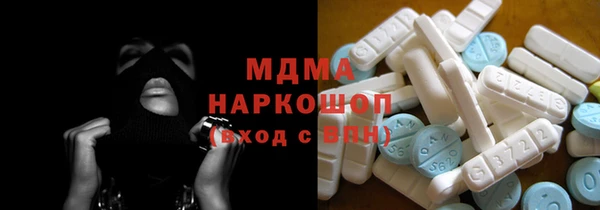 ГАЛЛЮЦИНОГЕННЫЕ ГРИБЫ Армянск