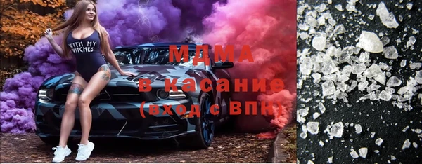 экстази Арсеньев