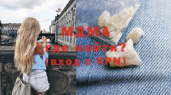mdpv Аркадак