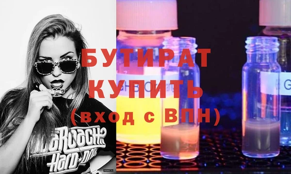 mdpv Аркадак