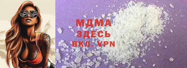 экстази Арсеньев