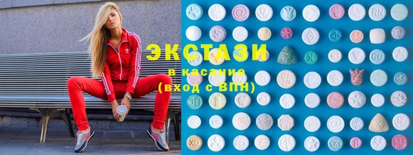 mdpv Аркадак