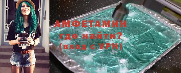 экстази Арсеньев
