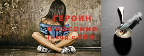 ГАЛЛЮЦИНОГЕННЫЕ ГРИБЫ Армянск