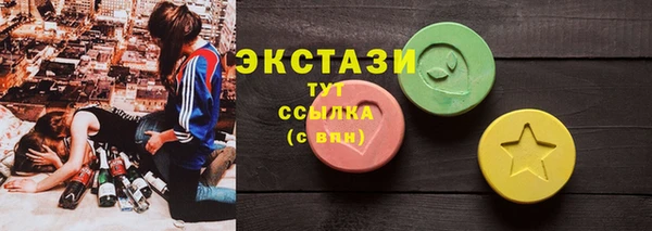 mdpv Аркадак