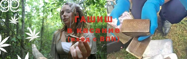 ГАЛЛЮЦИНОГЕННЫЕ ГРИБЫ Армянск