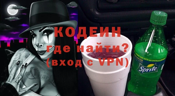 ГАЛЛЮЦИНОГЕННЫЕ ГРИБЫ Армянск