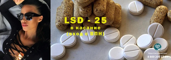 mdpv Аркадак