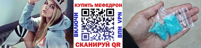 Мефедрон VHQ  Ясногорск 
