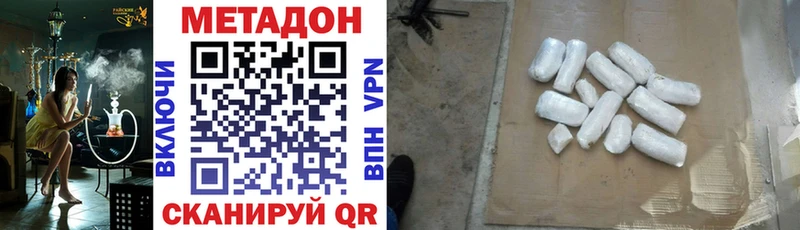 купить закладку  Ясногорск  Метадон кристалл 