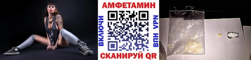 нарко площадка клад  Ясногорск  МЕТАМФЕТАМИН Декстрометамфетамин 99.9% 